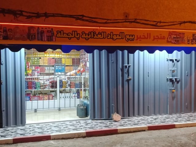 Tashilat matjar elkheir - El Jadida - +212 661-896130