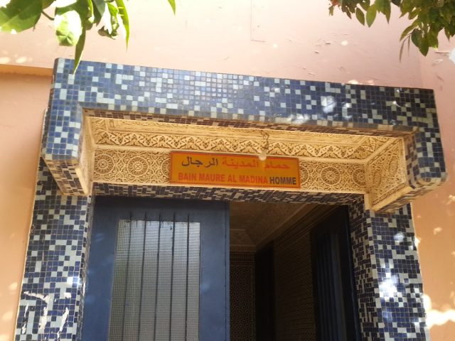 Hammam AL MADINA