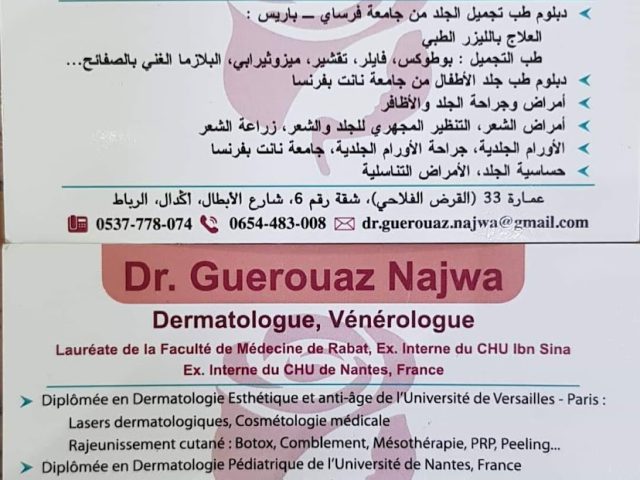 Dr. Guerouaz Najwa : Cabinet de Dermatologie Médicale, Chirurgicale et Esthétique - Rabat - +212 5377-78074
