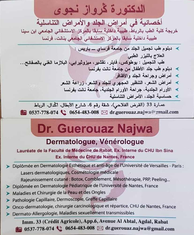 Dr. Guerouaz Najwa : Cabinet de Dermatologie Médicale
