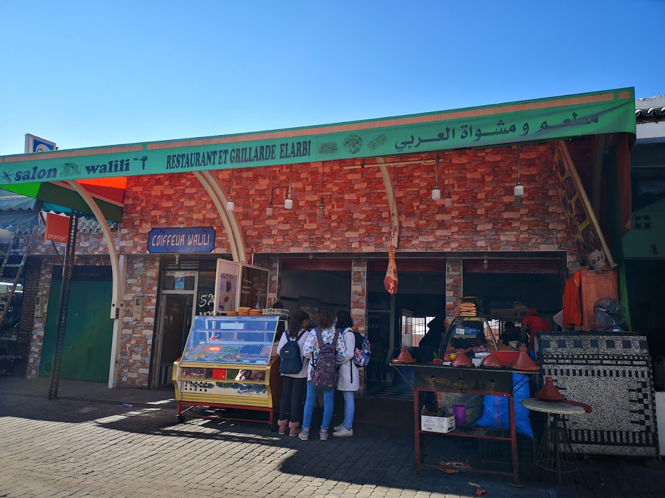Salon Walili - Moulay Idriss Zerhoun