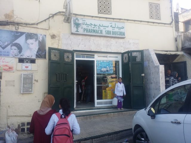 Pharmacie Sidi Boujida - Fès - +212 5356-48703