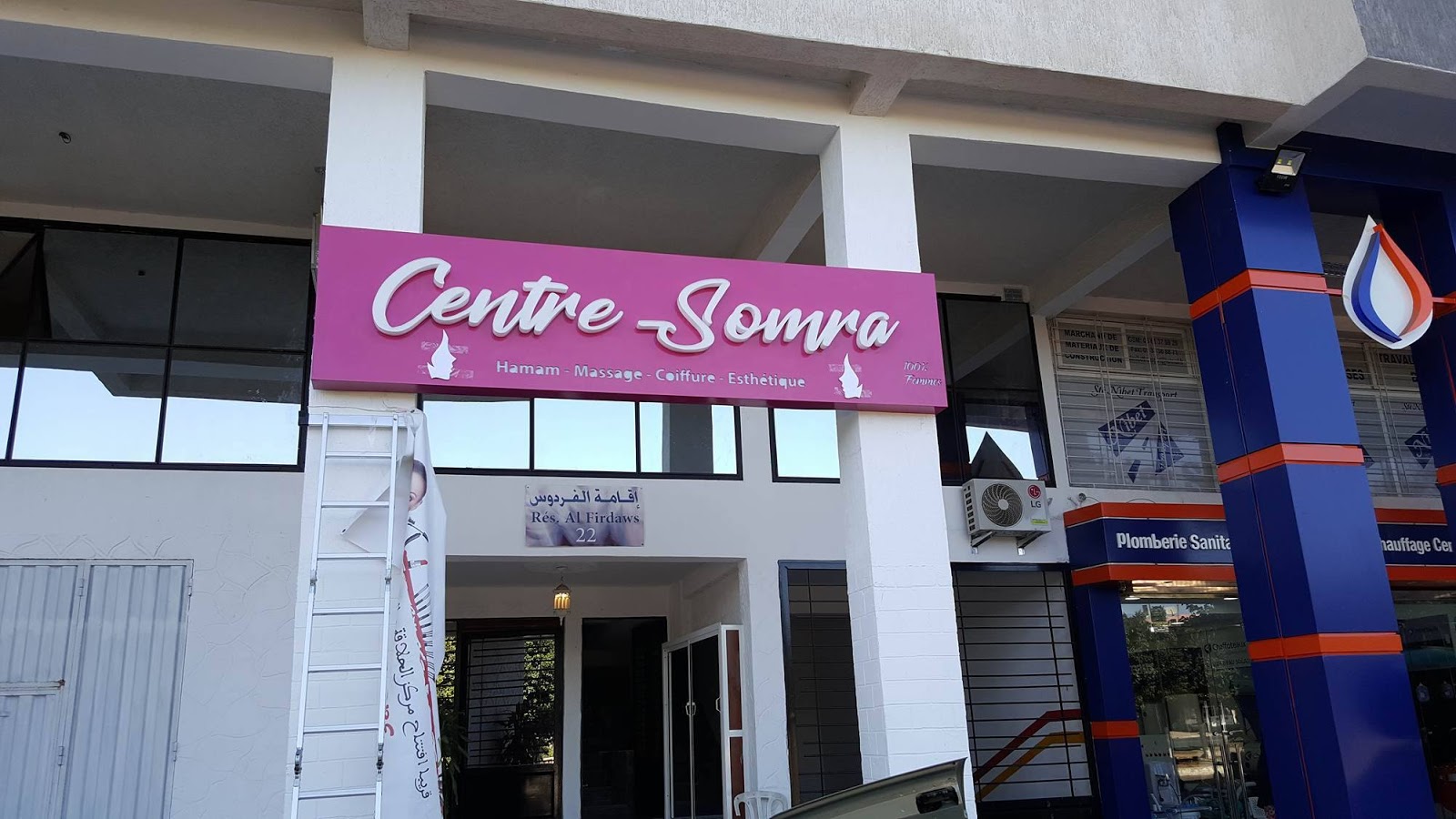 Centre Somra