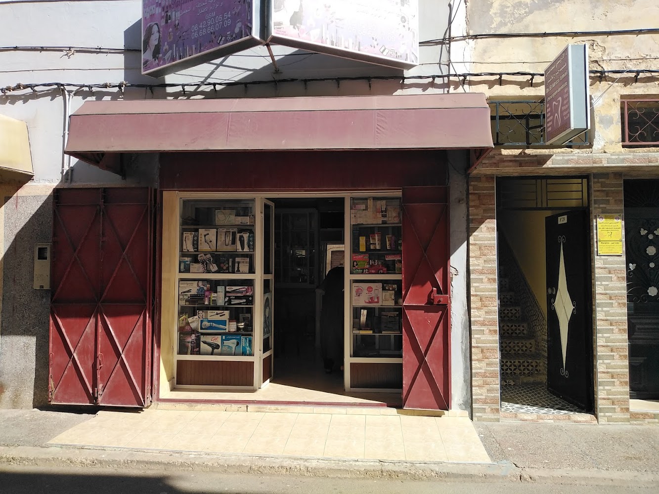 محل دازية لمواد التجميل - Sidi Bennour