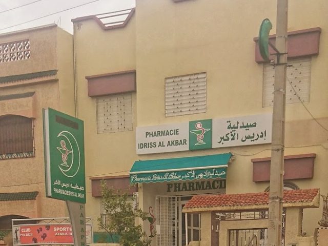 Pharmacie Idriss Al Akbar - Oujda - +212 5365-11532