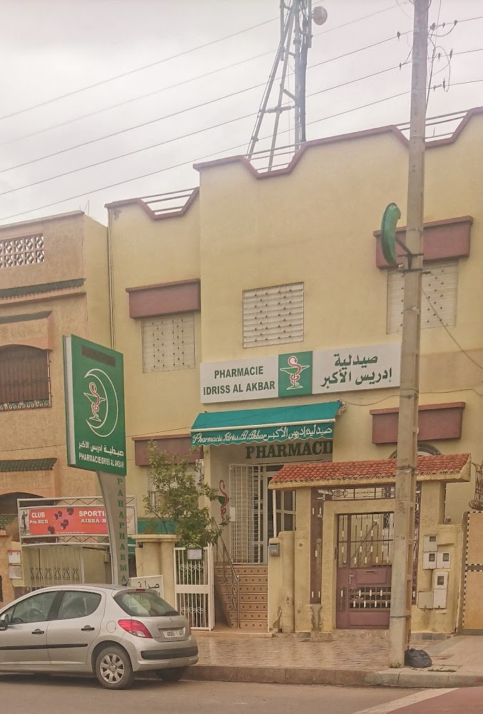 Pharmacie Idriss Al Akbar