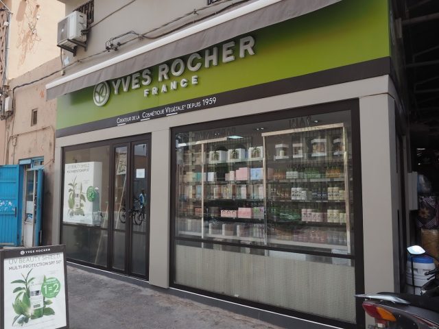 Yves Rocher - Tiznit - +212 5288-63756
