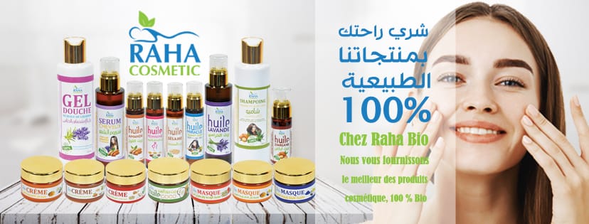 rahabio - Casablanca