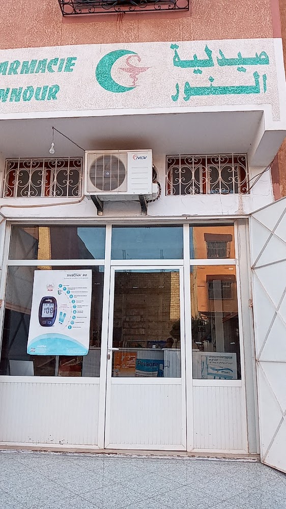 Pharmacie Annour