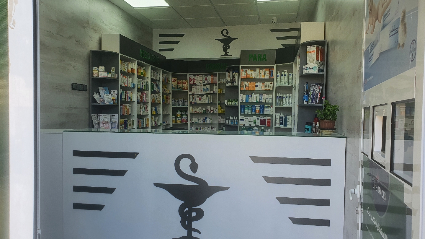 Pharmacie Jnan Drader