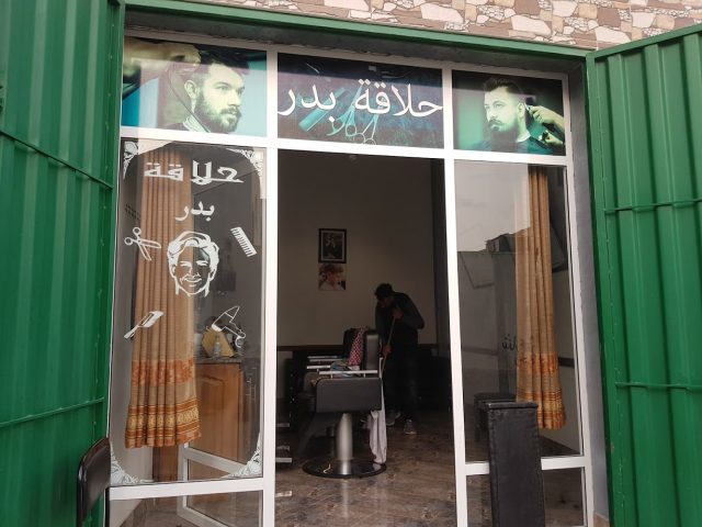 حلاقة بدر - Tétouan - +212 706-273917