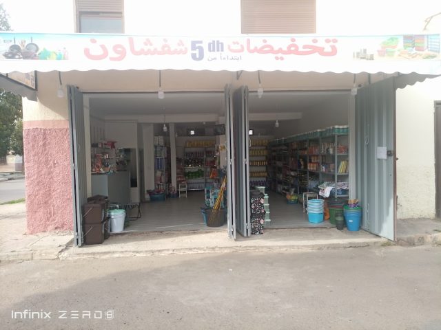 تخفيضات شفشاون - Mohammédia - +212 681-367938