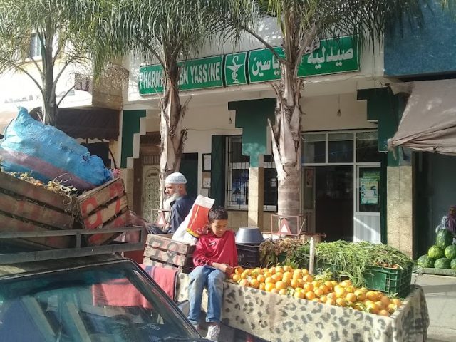 Pharmacie Ibn Yassine صيدلية إبن ياسين - Salé - +212 5378-71380