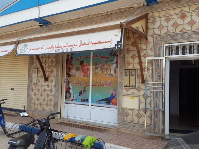 Association des héros rif - Imzouren - +212 636-014507