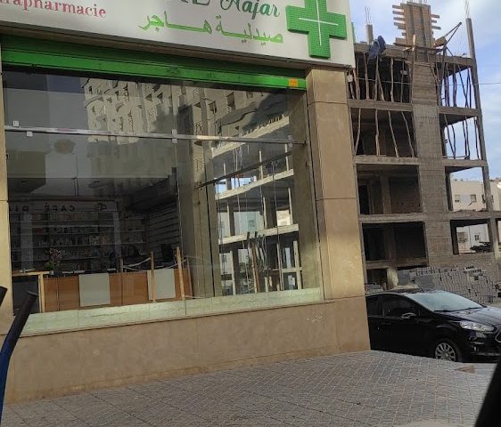 Pharmacie HAJAR - Casablanca - +212 5227-68592