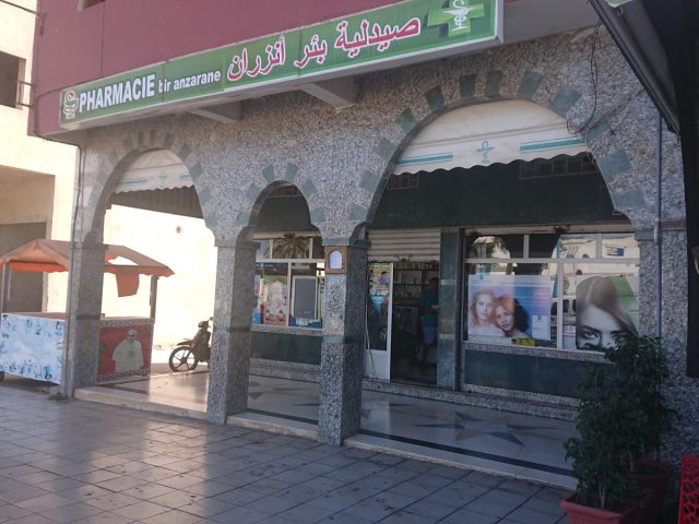 صيدلية - Bouznika - +212 5377-43533