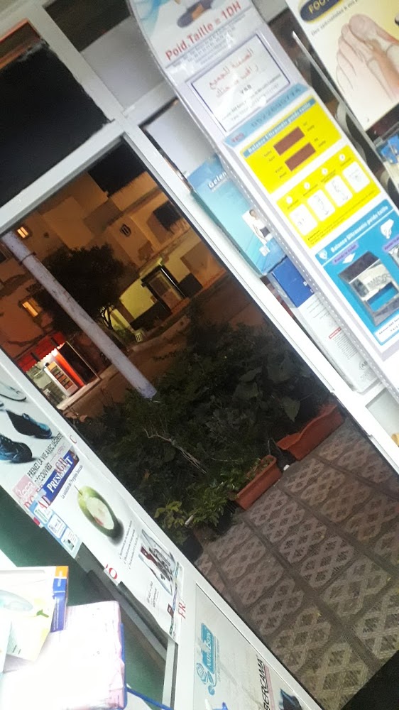 Parapharmacie Cirilanka Medical