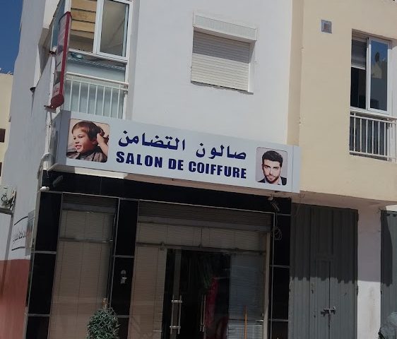 Coiffure Tadamoun