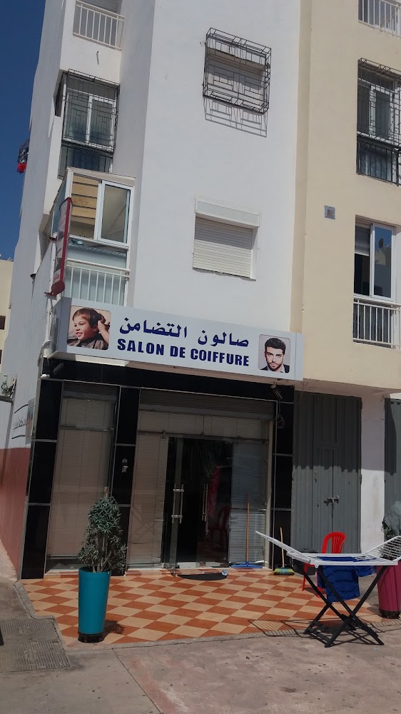 Coiffure Tadamoun - Agadir