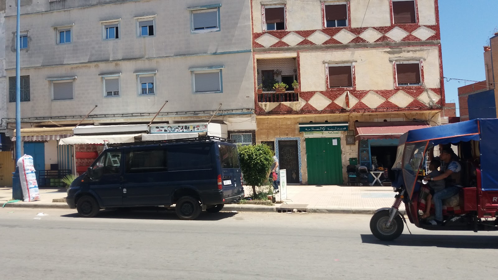 Pharmacie Salama