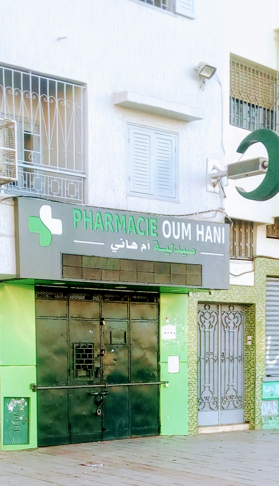 Pharmacie Oum Hani