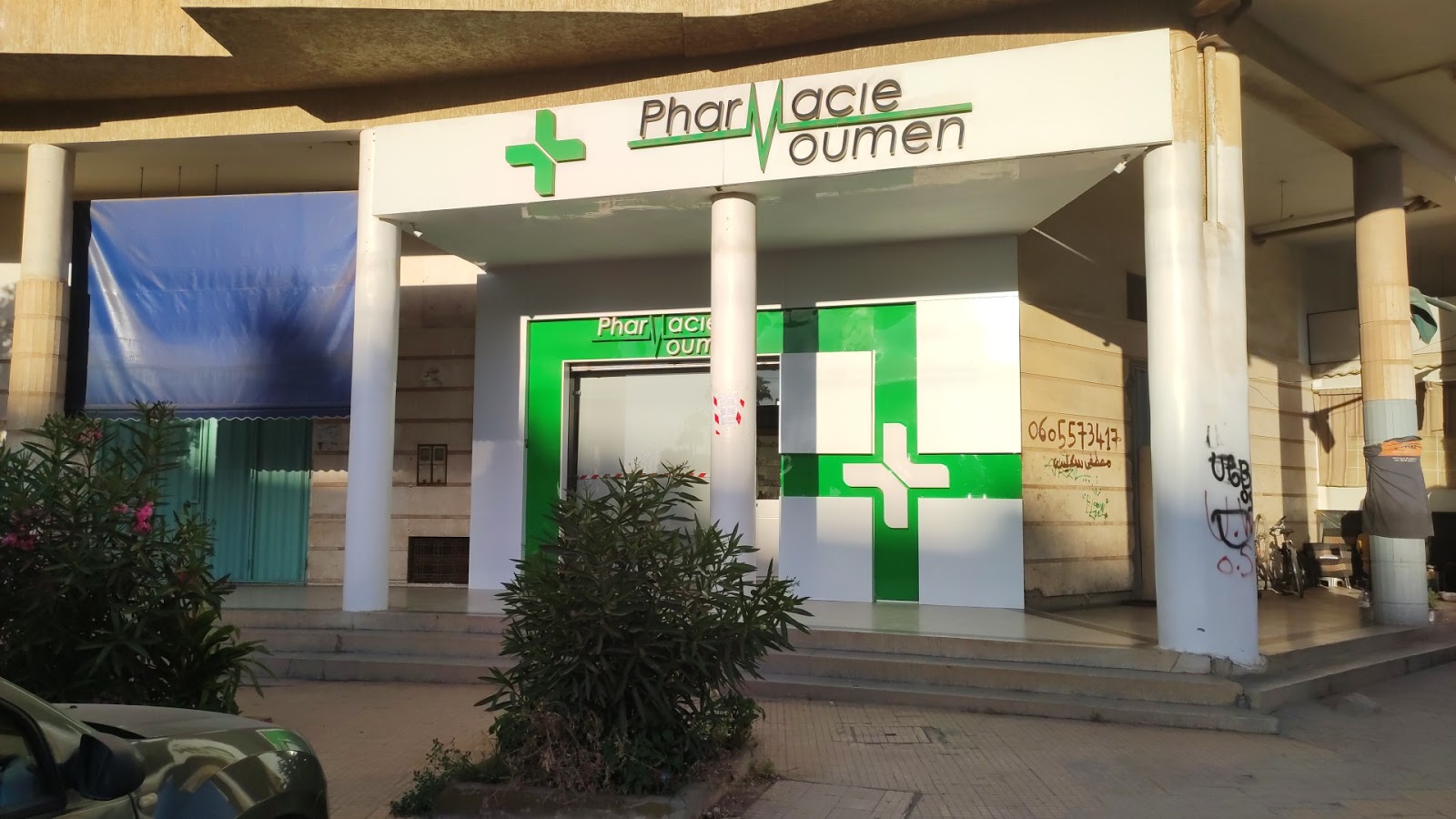 Pharmacie MOUMEN