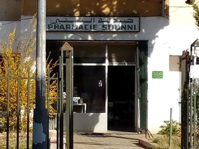 Pharmacie Souni