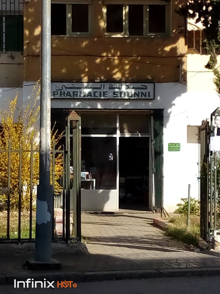 Pharmacie Souni