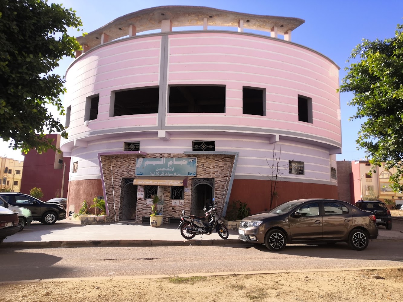 حمام النسيم - Khouribga