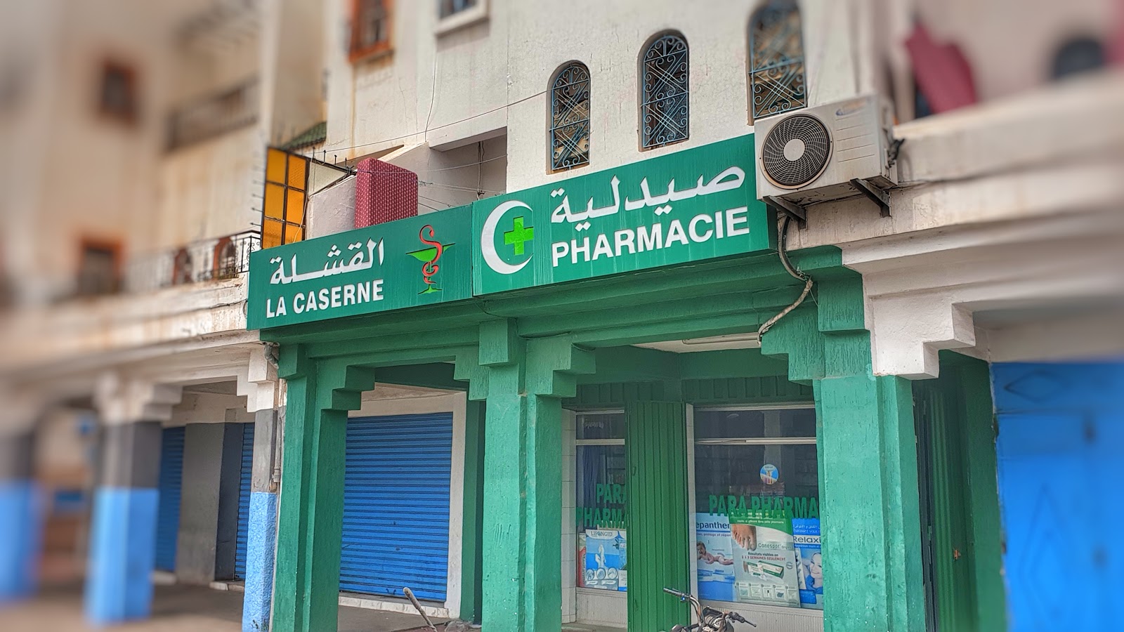 Pharmacie Lkachla