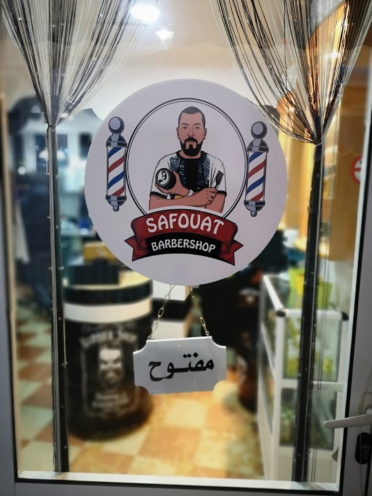 Salon Safouat Coiffure et Barbier - Coiffeur Ouazzane
