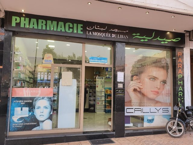 Pharmacie la Mosquée du Liban - Agadir - +212 5288-23443
