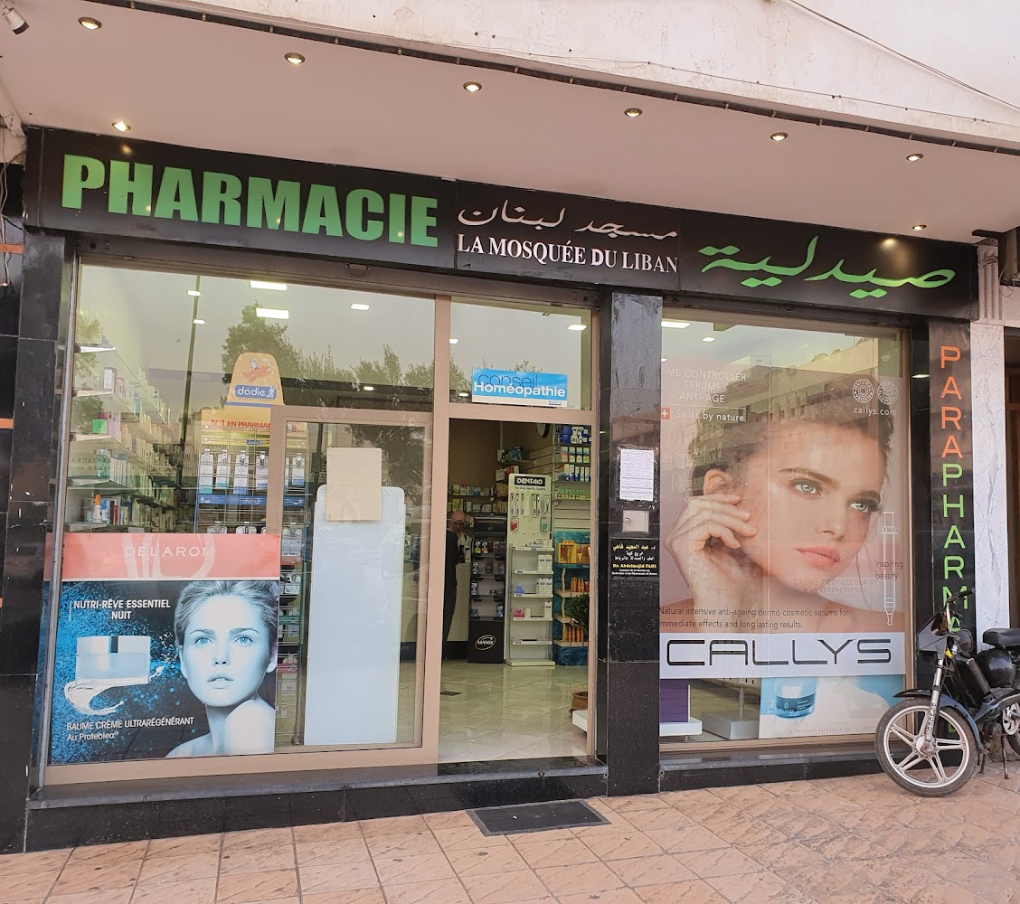 Pharmacie la Mosquée du Liban