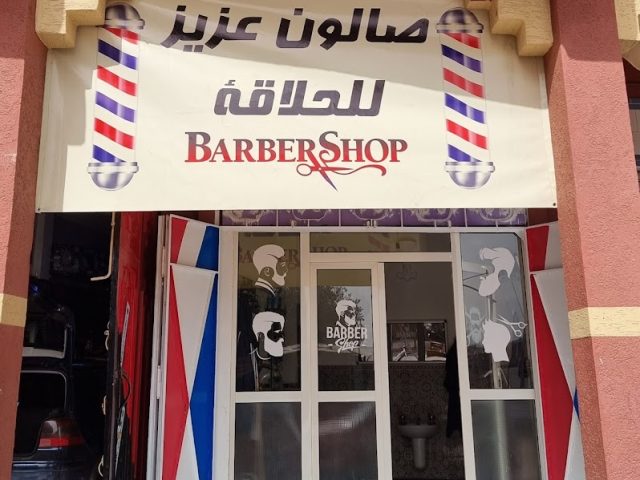 BARBER _ Coiffeur N 1_ Khénifra - Khénifra - +212 658-105045