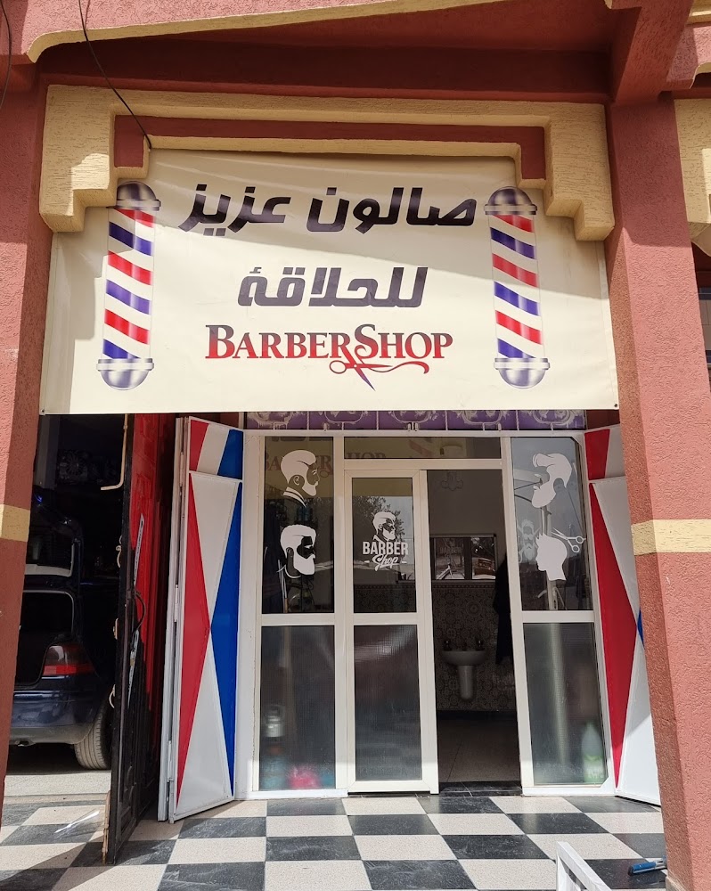 BARBER _ Coiffeur N 1_ Khénifra