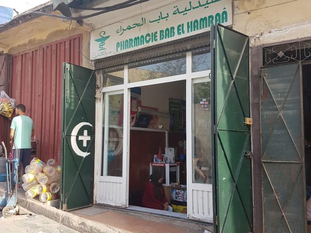 Pharmacie Bab El Hamraa - Fès - +212 5356-48220