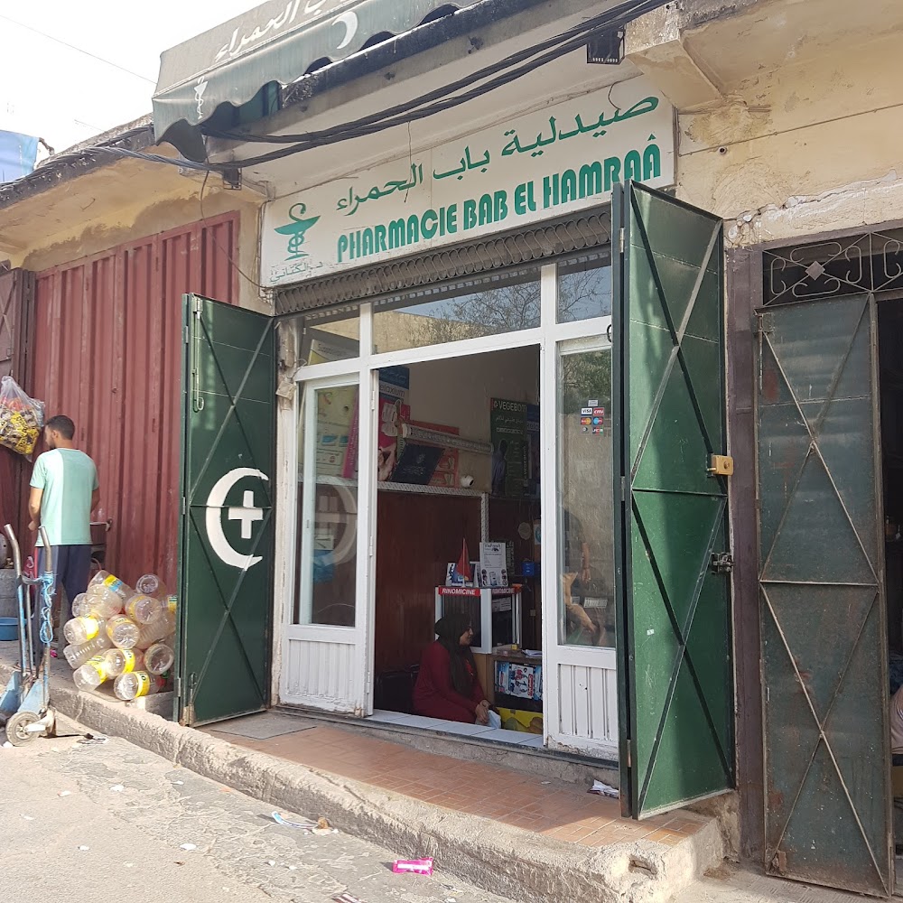 Pharmacie Bab El Hamraa