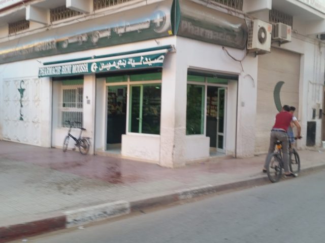 Pharmacie Beni Moussa - Ouled Nemma - +212 5234-30264