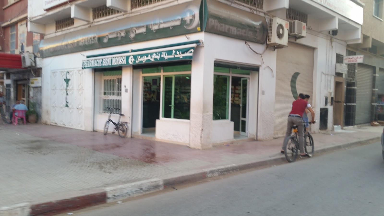Pharmacie Beni Moussa
