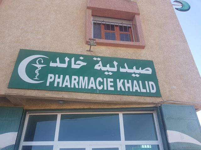 Pharmacie khalid - Kénitra - +212 5373-81311
