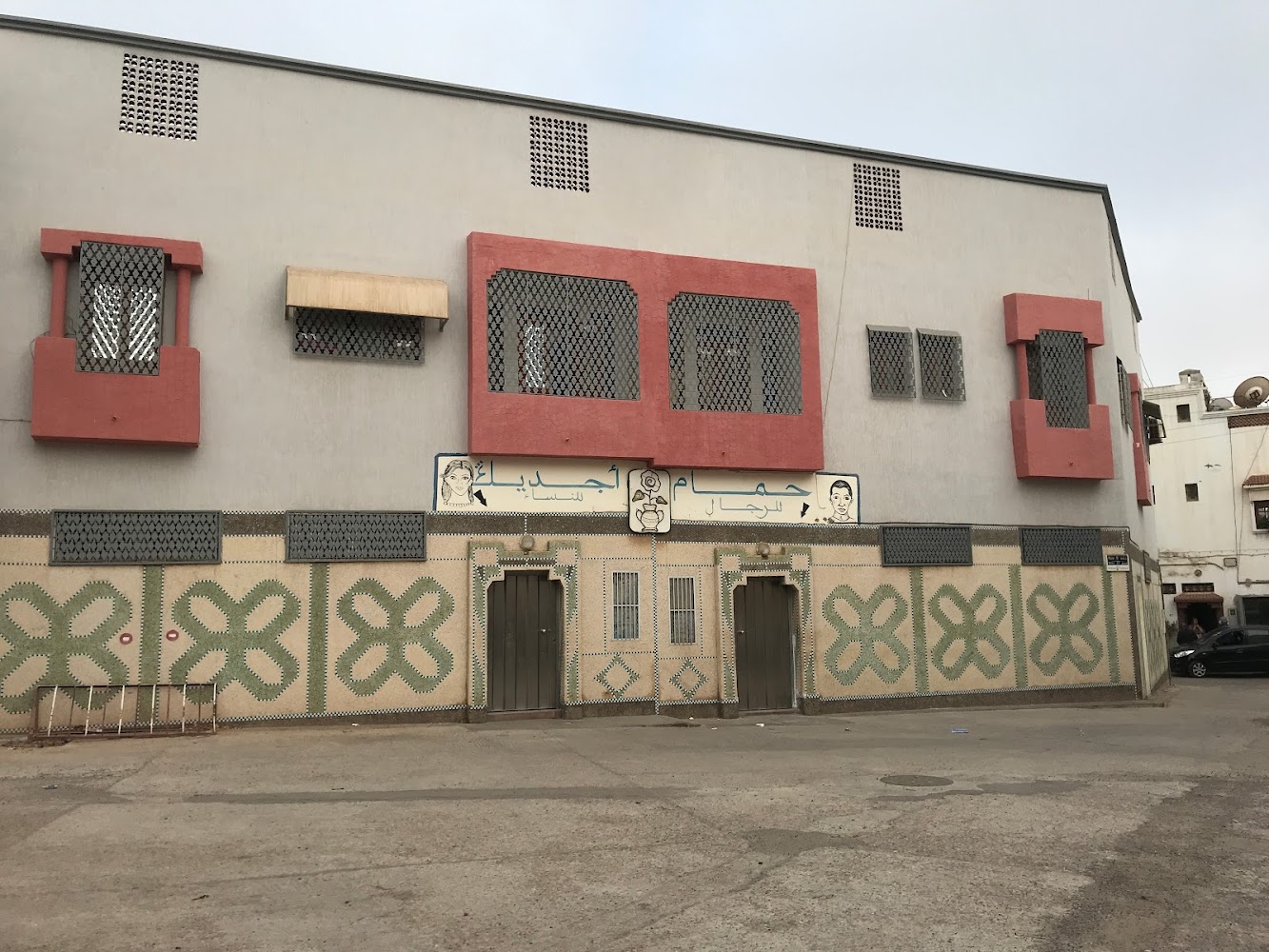 Hammam Ajdig - Agadir