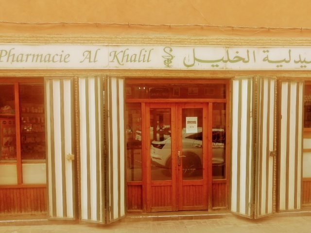 PHARMACIE AL KHALIL - Marrakech - +212 5243-83662