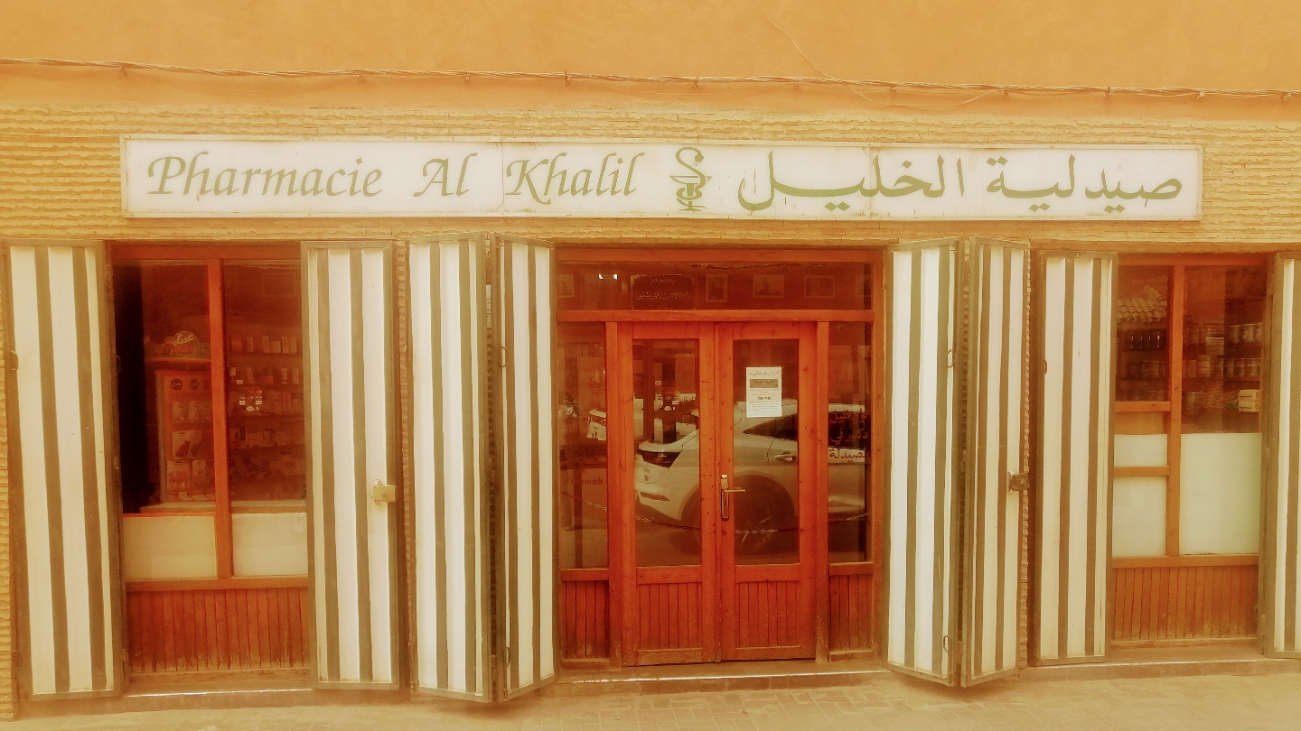 PHARMACIE AL KHALIL