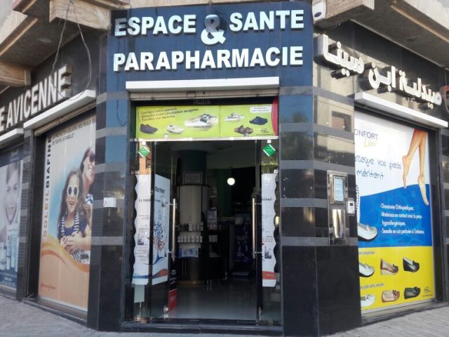 Pharmacie Avicenne - Berrchid - +212 5225-34329
