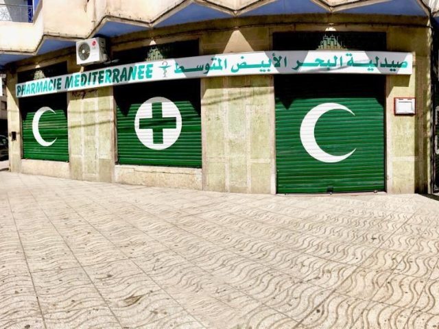 Pharmacie Méditérranée - Nador - +212 5366-04274