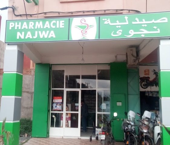 PHARMACIE NAJWA - Aklim - +212 5366-35939