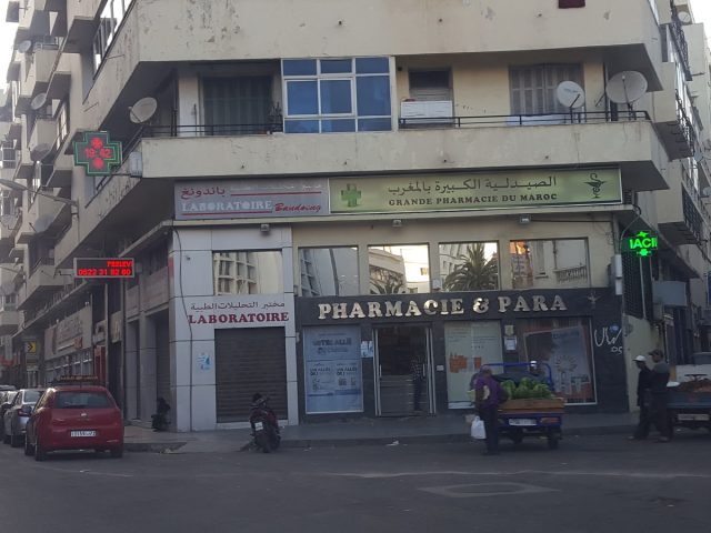 GRANDE PHARMACIE DU MAROC الصيدلية الكبيرة بالمغرب - Casablanca - +212 5223-04228