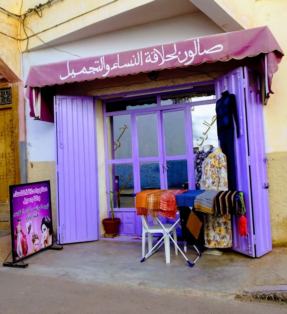 Salon De Coiffure Femme صالون للنساء -