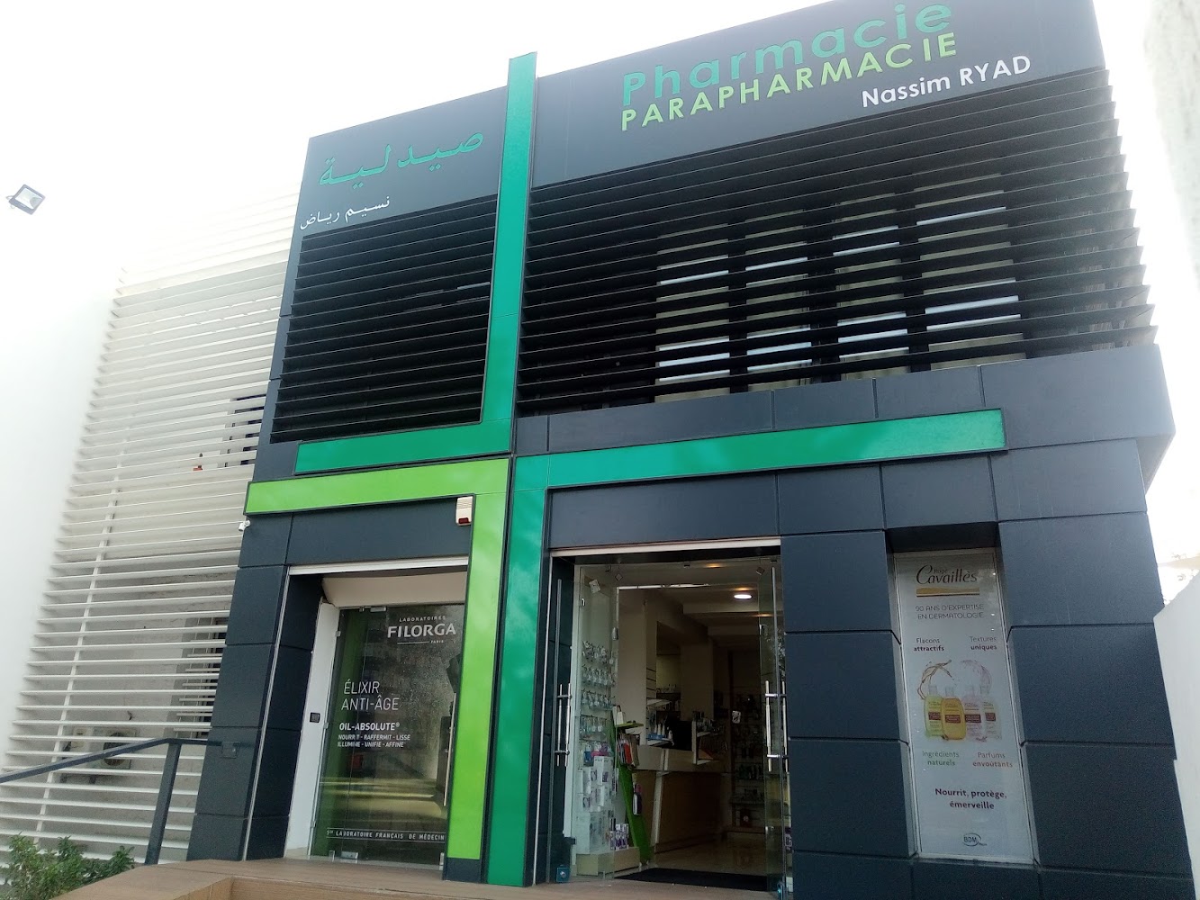 Pharmacie Nassim Ryad