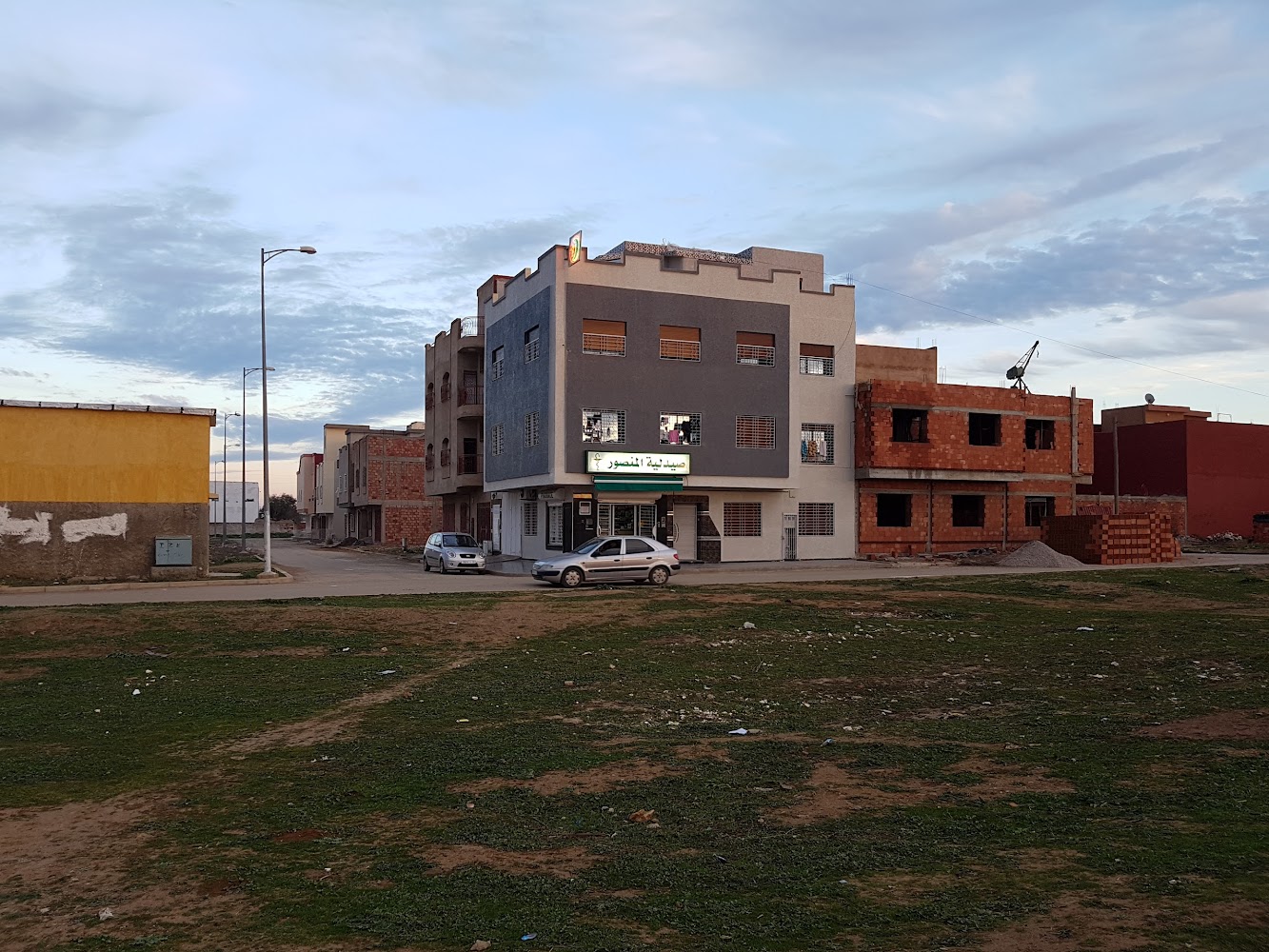 Pharmacie Al mansour